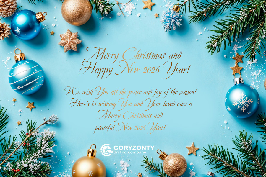 Merry Christmas and Happy New Years!